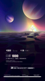 酒吧招聘