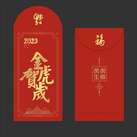红包