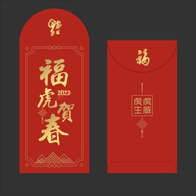 红包 