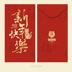 红包