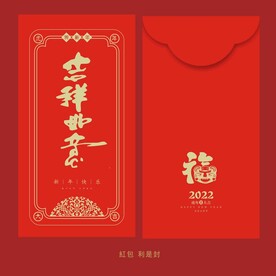 红包