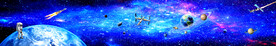 星空走廊