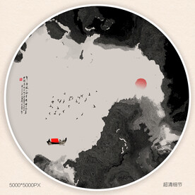 新中式水墨山水画