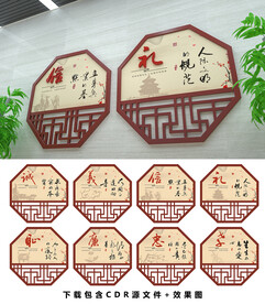 中华传统文化