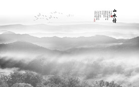 水墨画