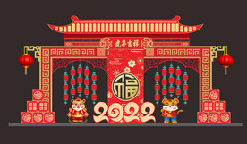 新年美陈 