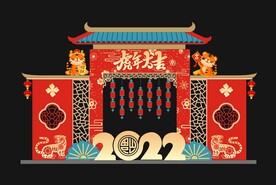 春节美陈 