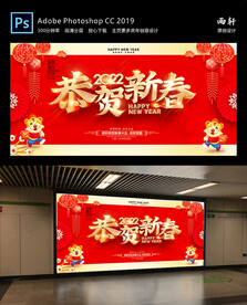 虎年