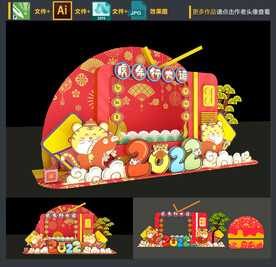 新春拍照框