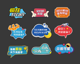 手举牌