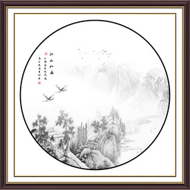 新中式山水画