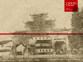 龙门古镇