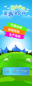 柱子海报