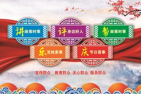讲评帮乐庆