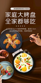 电饼铛创意海报