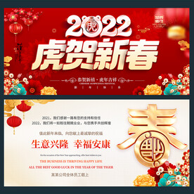 新年贺卡