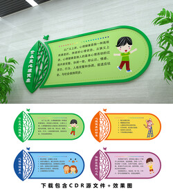 心理健康