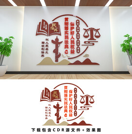 民法典