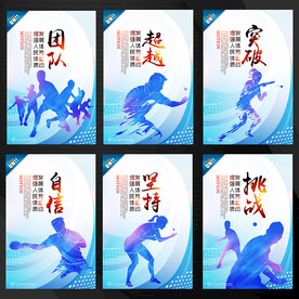 乒乓球