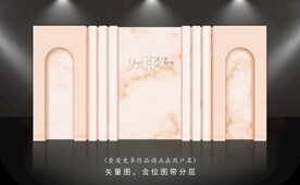 香槟色婚礼 