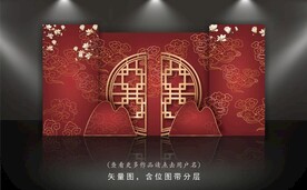 中式婚礼
