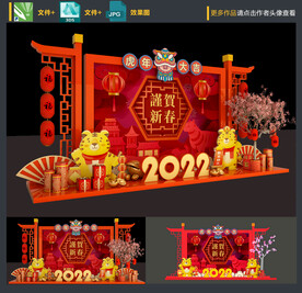 新年美陈