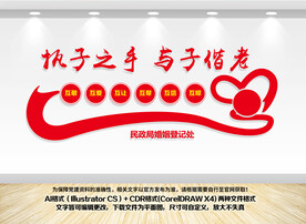 婚姻登记