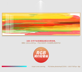 简约轻奢画