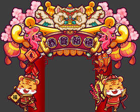 虎年门头