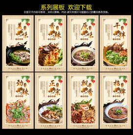 羊肉粉