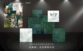油画婚礼