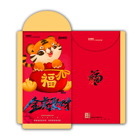 红包