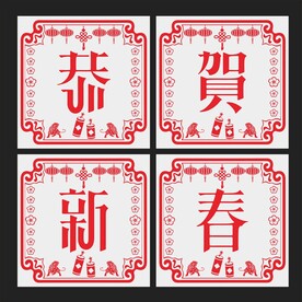 窗花 