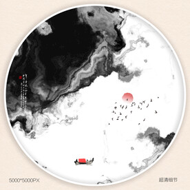 黑白山水画