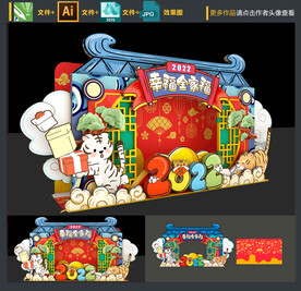 虎年拍照框