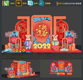 新年美陈