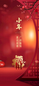小年