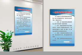 一般固体废物管理制度