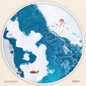 泼墨山水画