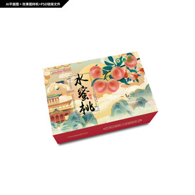 水蜜桃包装礼盒