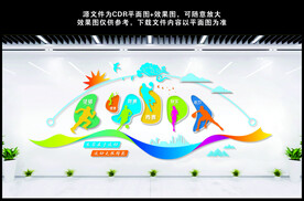 生命在于运动