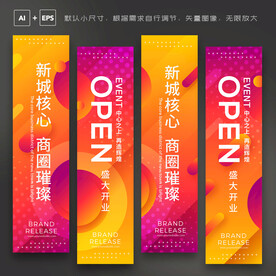 吊旗