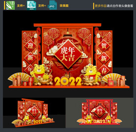 新年美陈