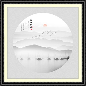 山水