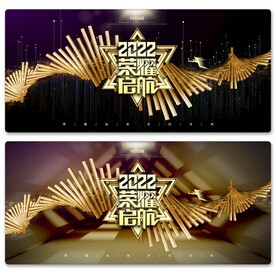 2022年会