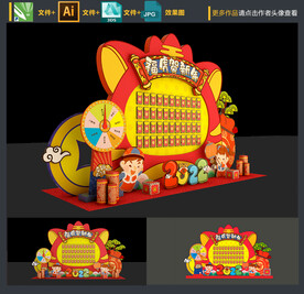 红包墙