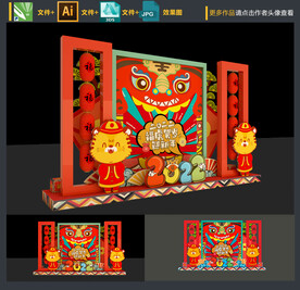 虎年美陈