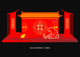 虎年春节美陈