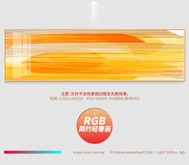 简约轻奢画