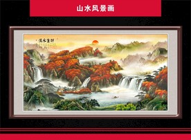 国画山水